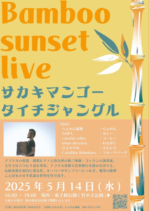 0514熊本.jpg