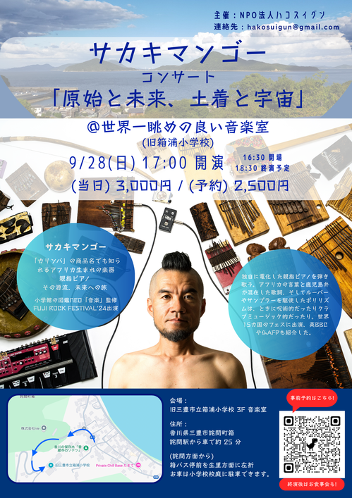 0928三豊.png