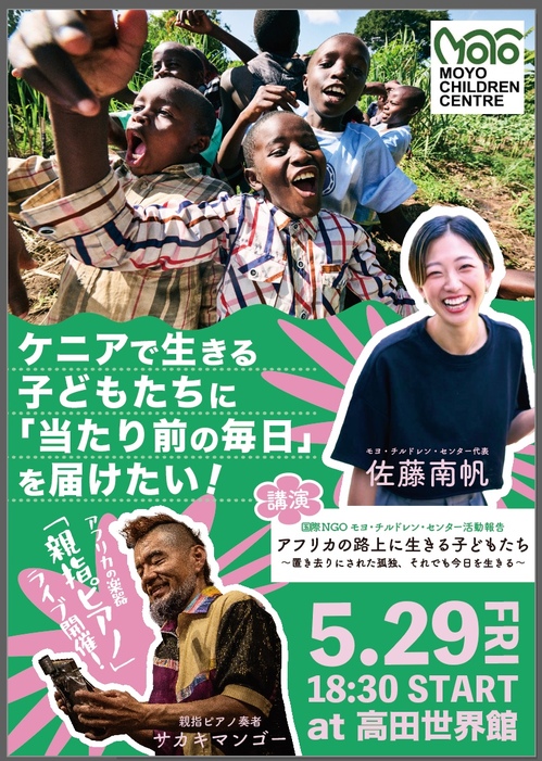 0529高田.jpg