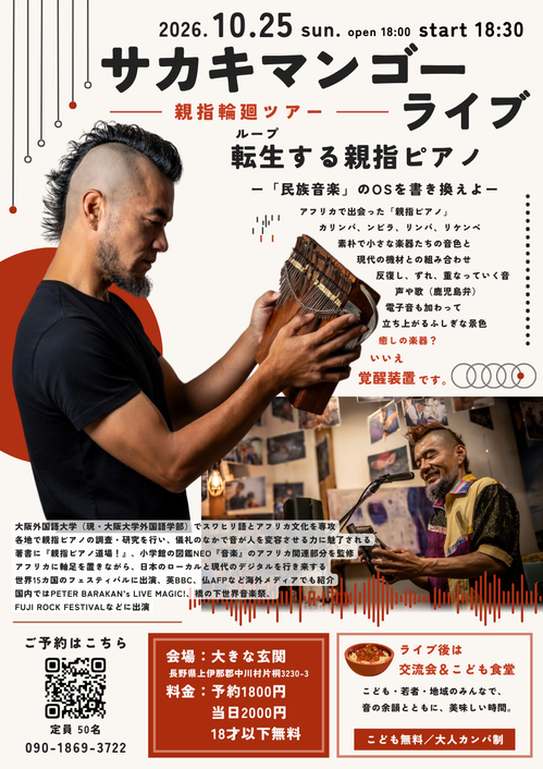 1025中川村.png