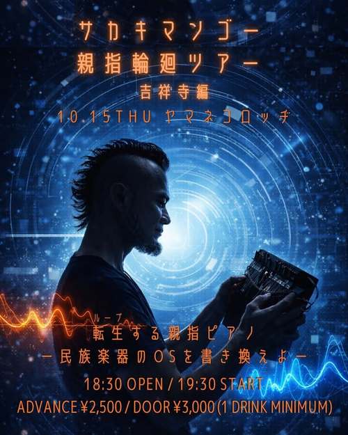780402858_1376859110553926_6200337442317218921_n.jpg