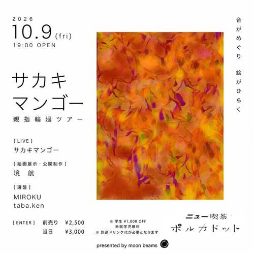 1009奈良オモテ.jpg